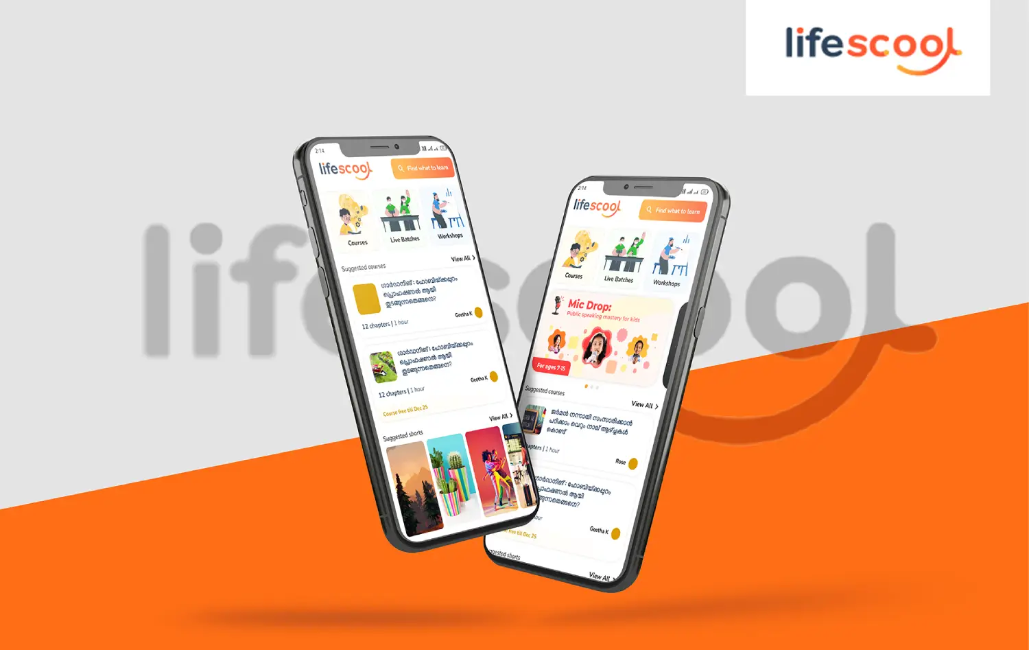 Lifescool - Website and App Portfolio 7